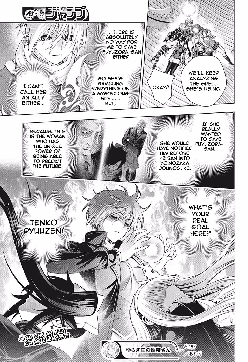 Page 18 of Chapter 197