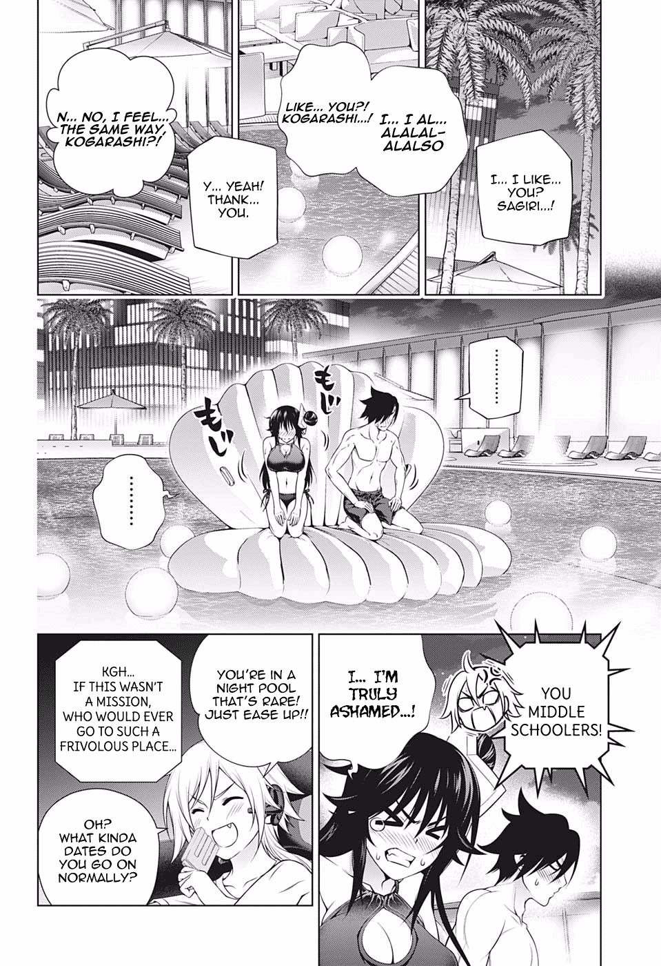 Page 8 of Chapter 198