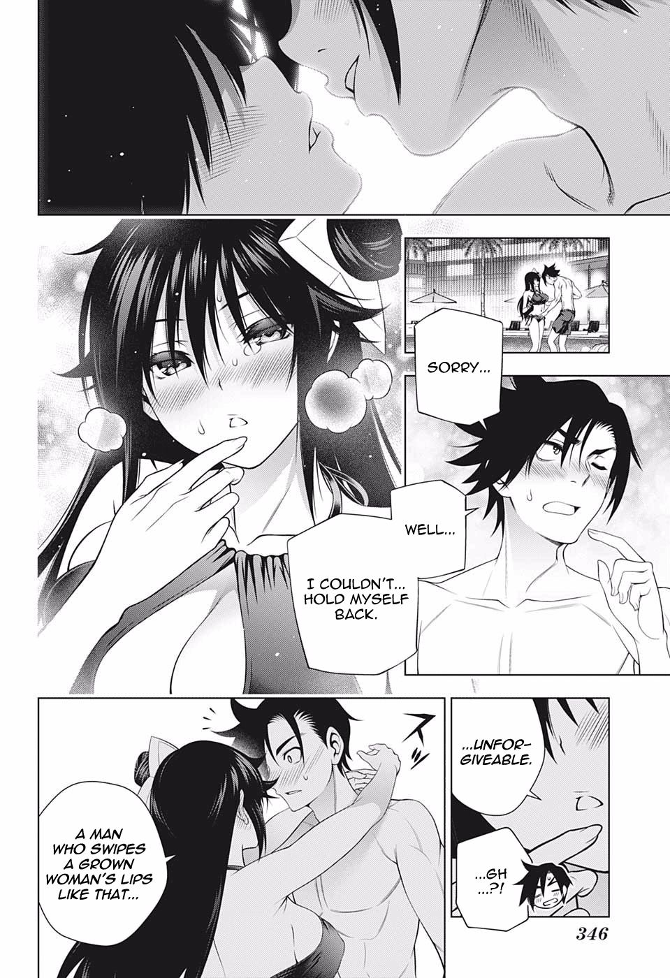Page 17 of Chapter 198