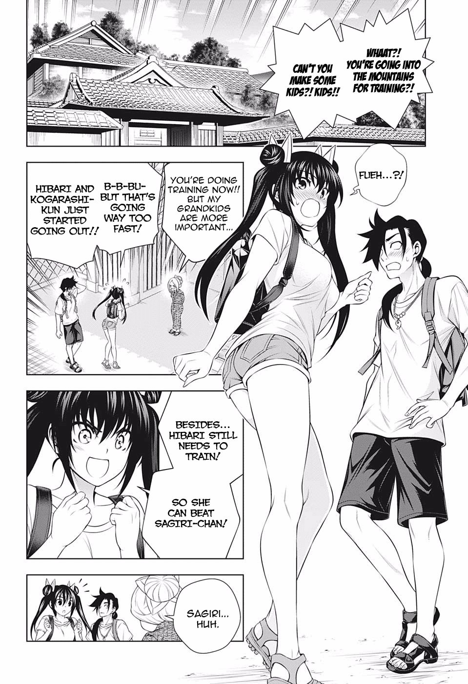 Page 4 of Chapter 199