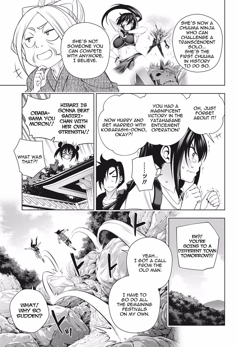 Page 5 of Chapter 199