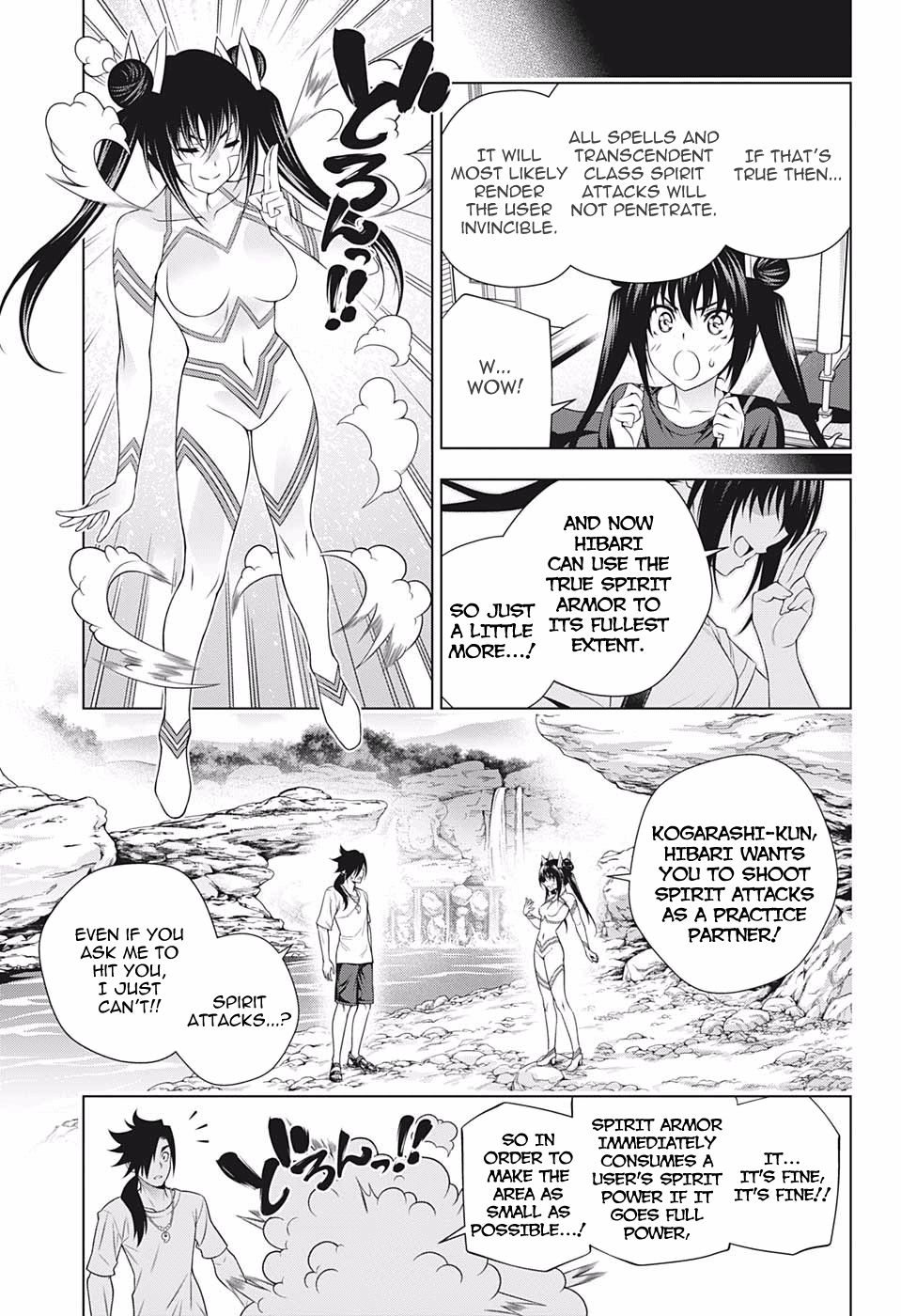 Page 7 of Chapter 199