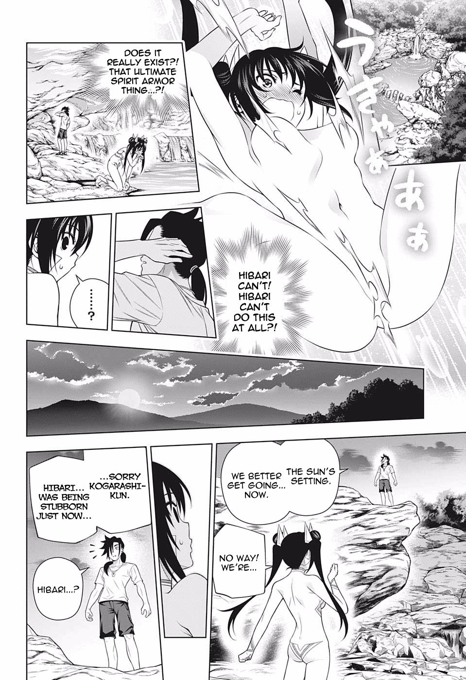 Page 10 of Chapter 199