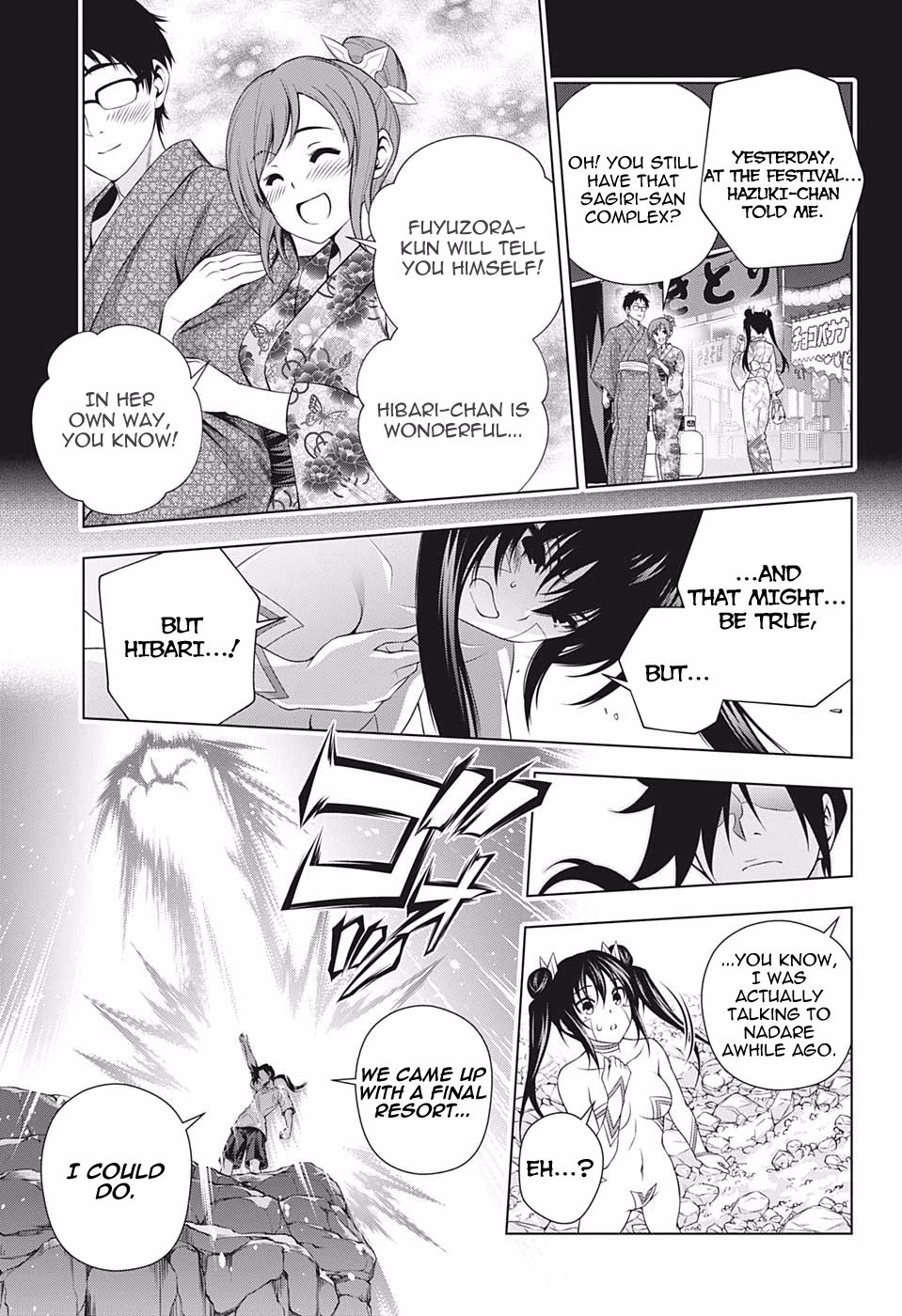 Page 11 of Chapter 199