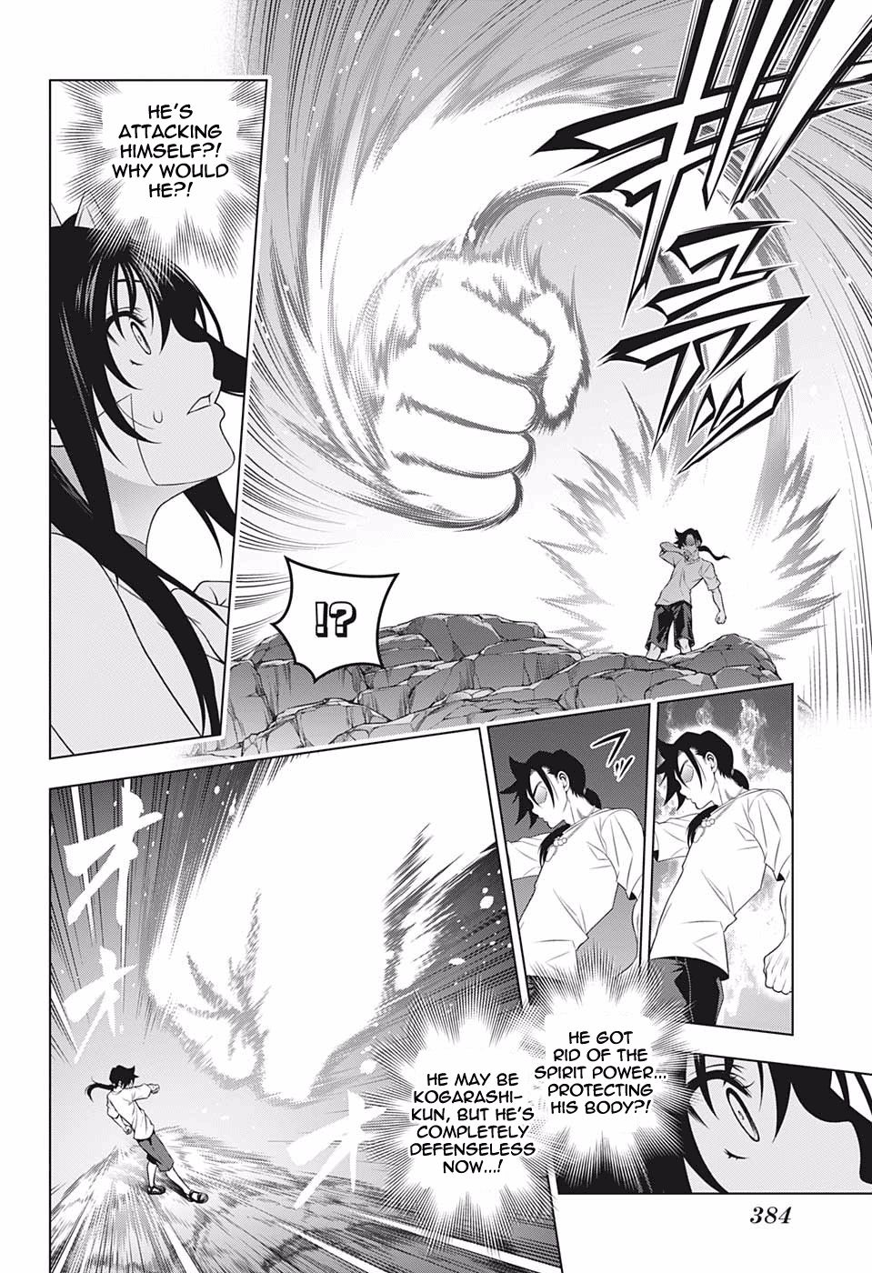 Page 12 of Chapter 199