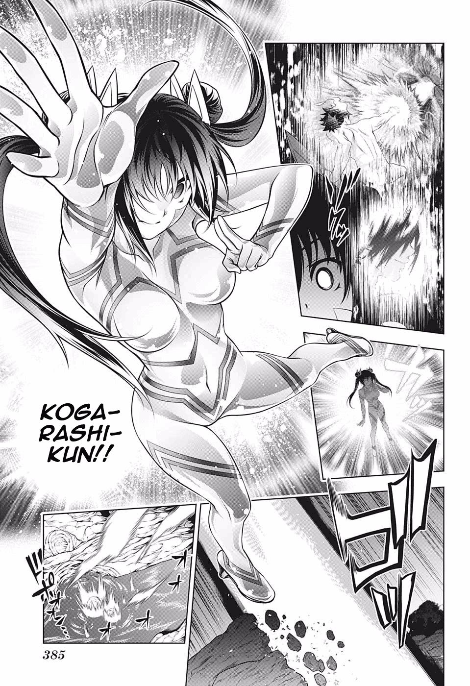 Page 13 of Chapter 199