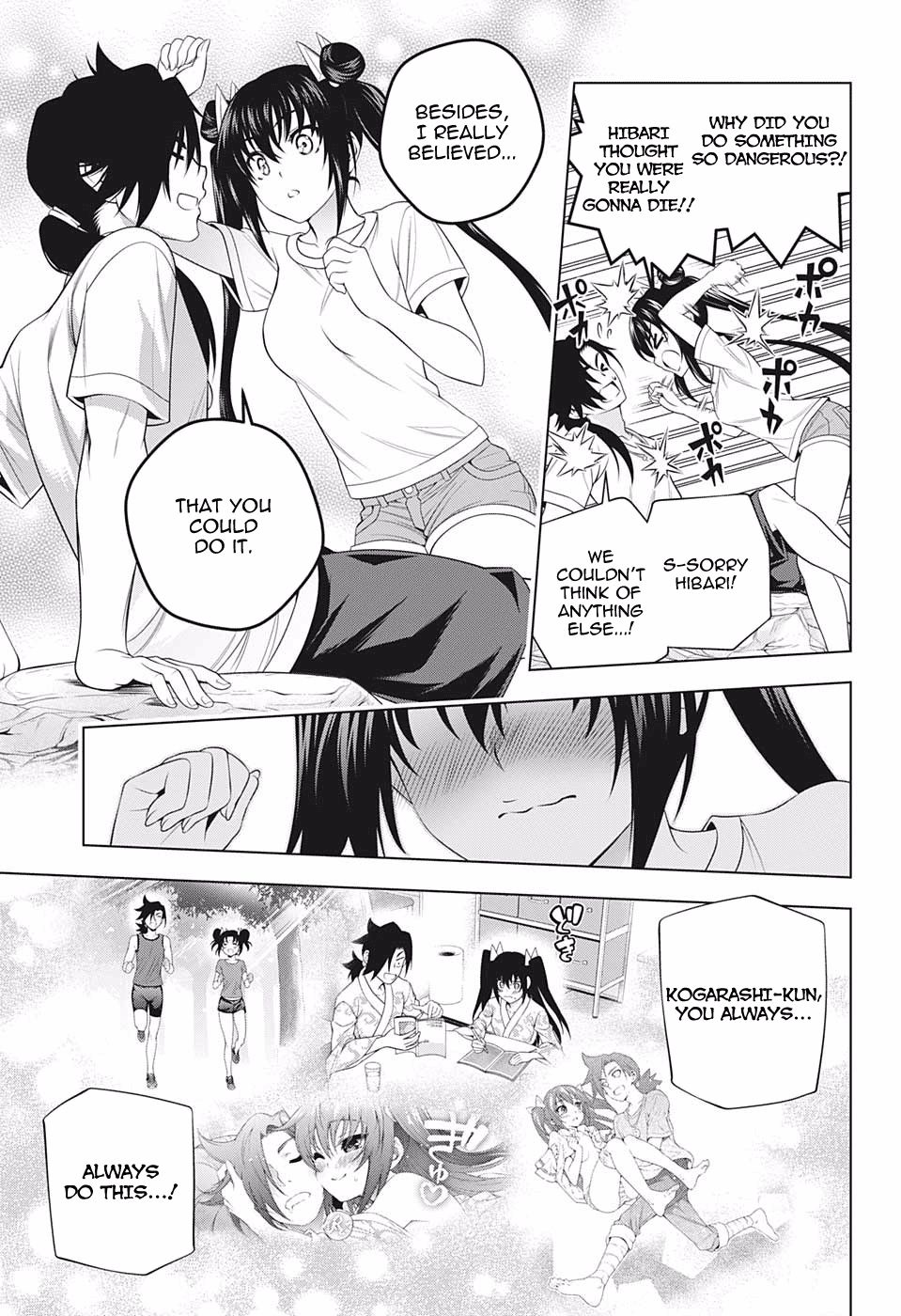 Page 15 of Chapter 199
