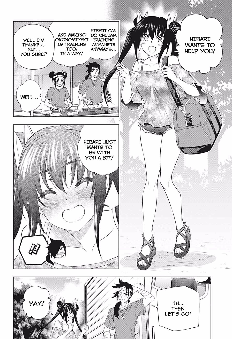 Page 17 of Chapter 199