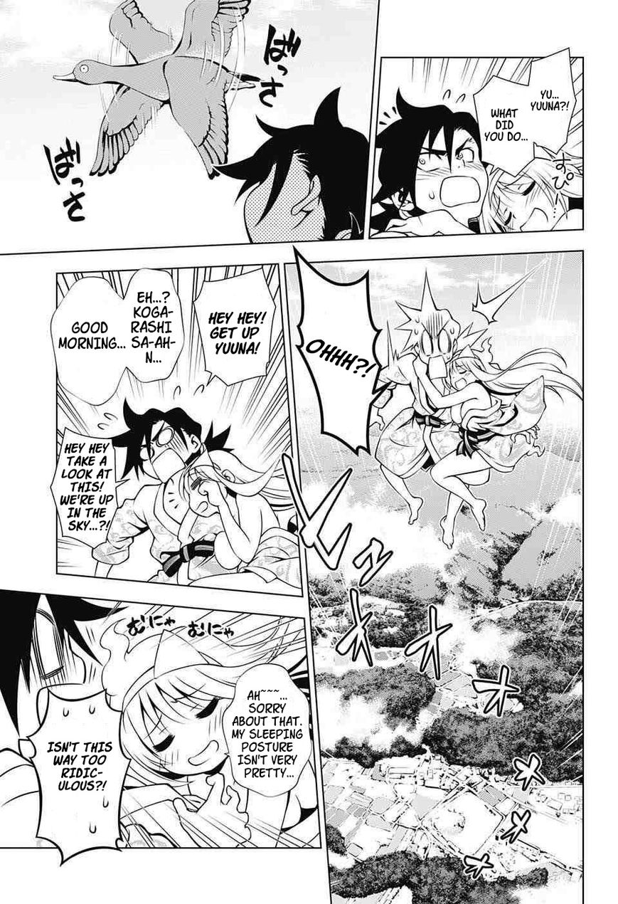 Page 3 of Chapter 2