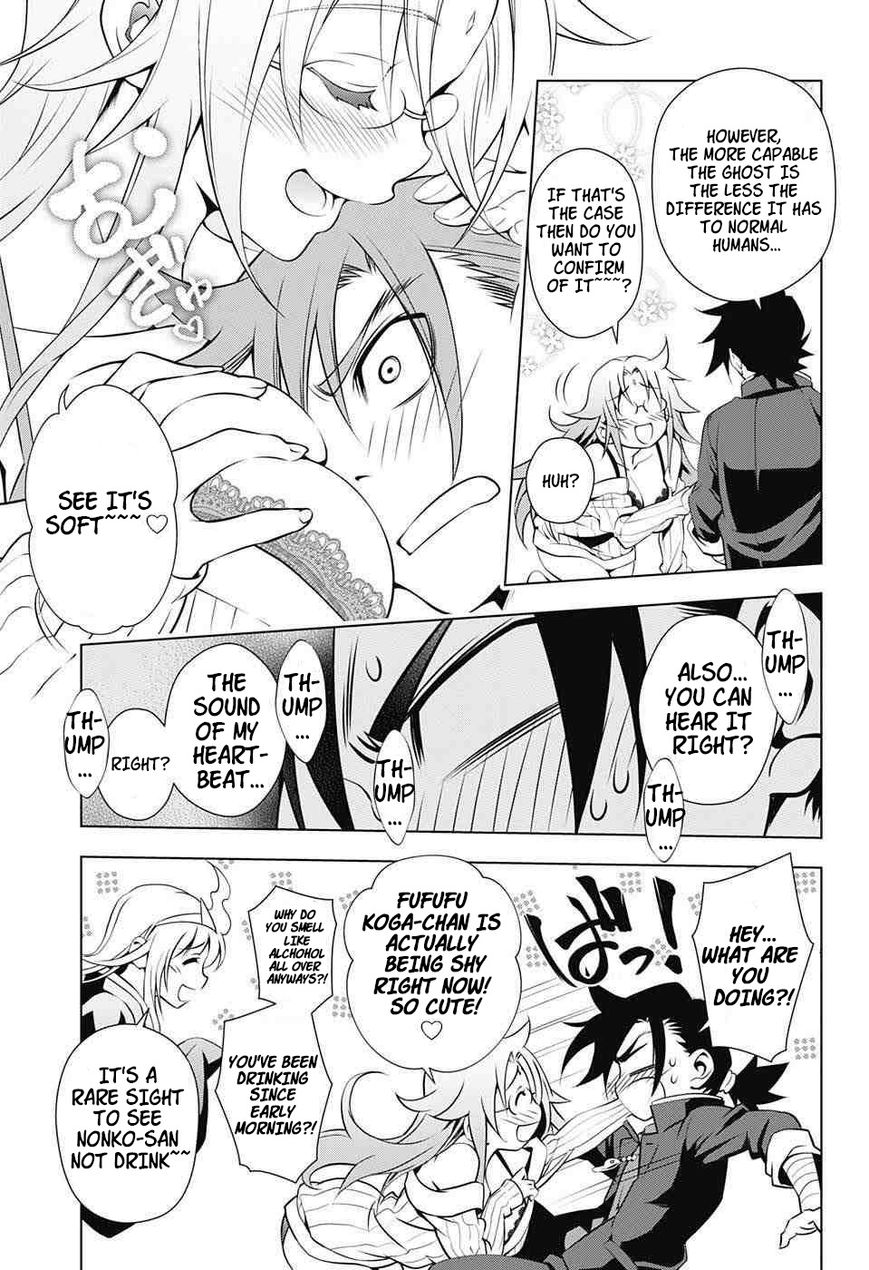 Page 7 of Chapter 2