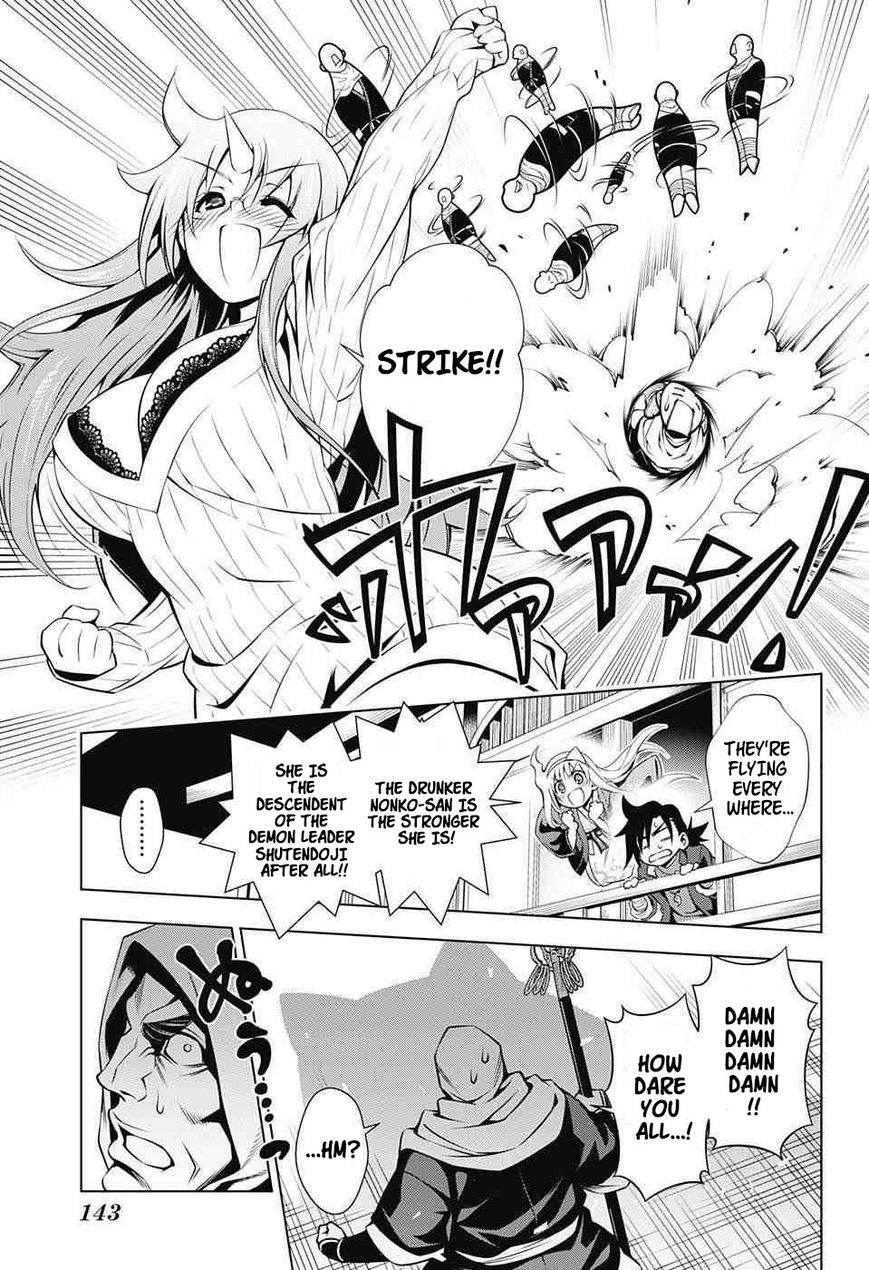 Page 19 of Chapter 2