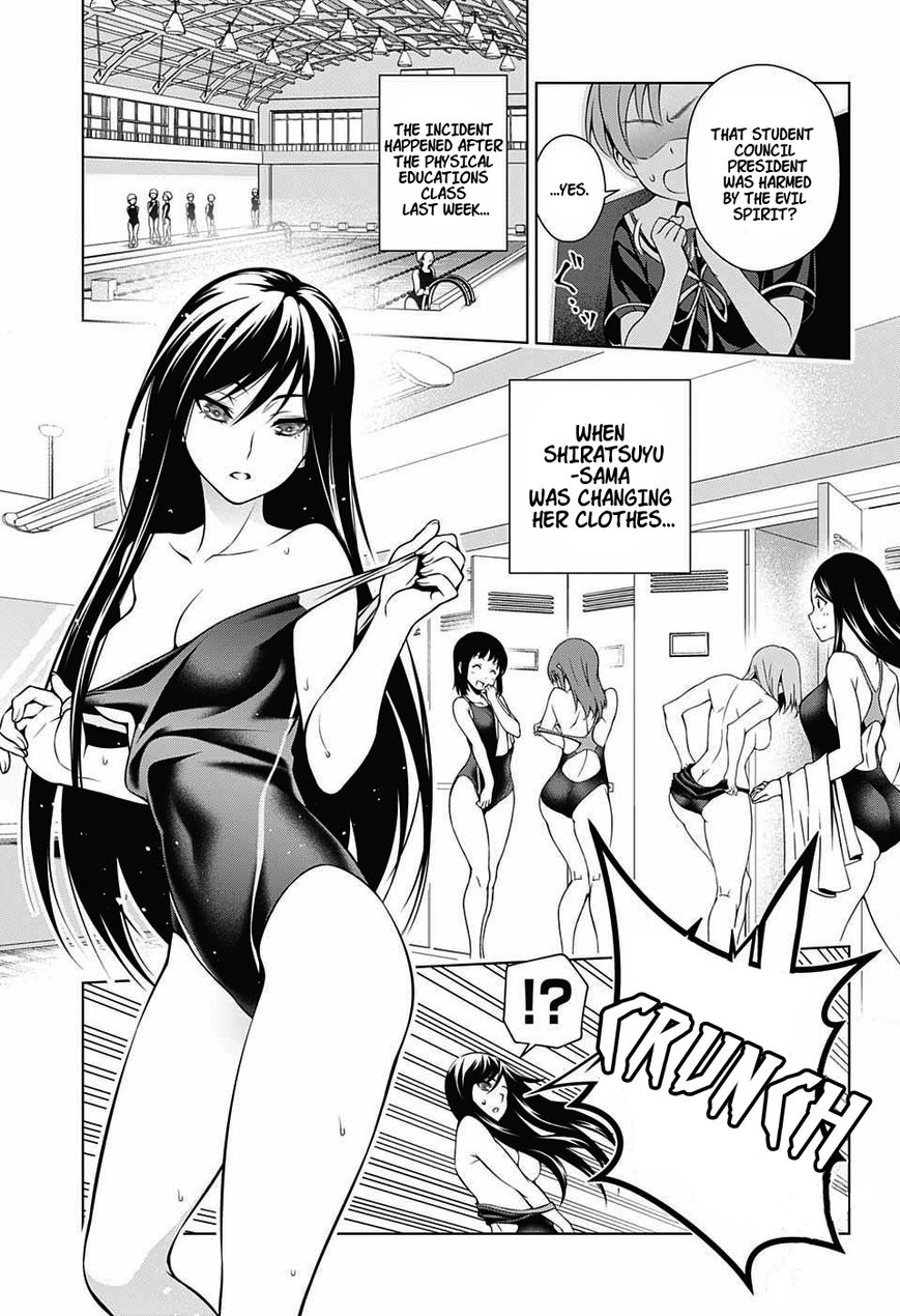 Page 7 of Chapter 20