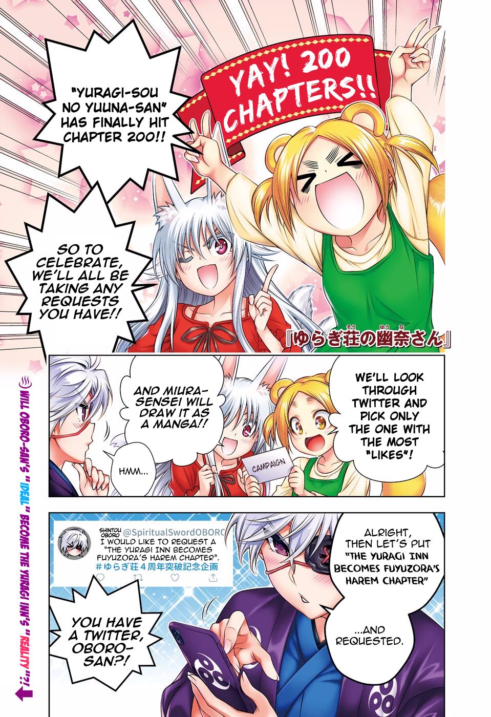 Page 1 of Chapter 200