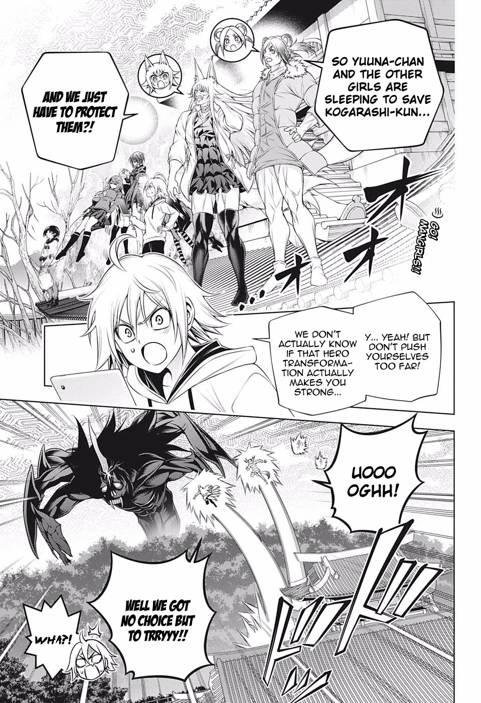 Page 3 of Chapter 200