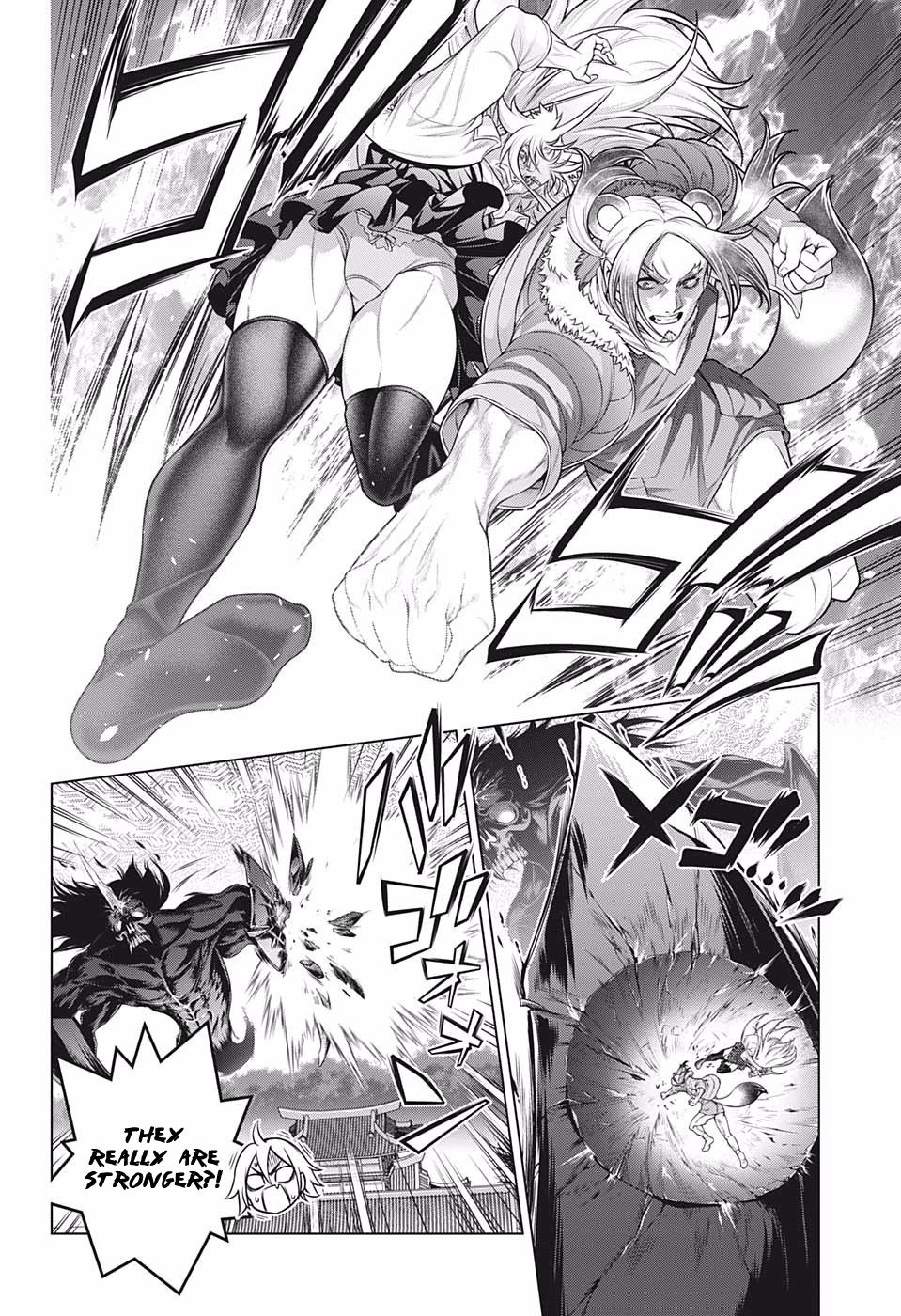 Page 4 of Chapter 200
