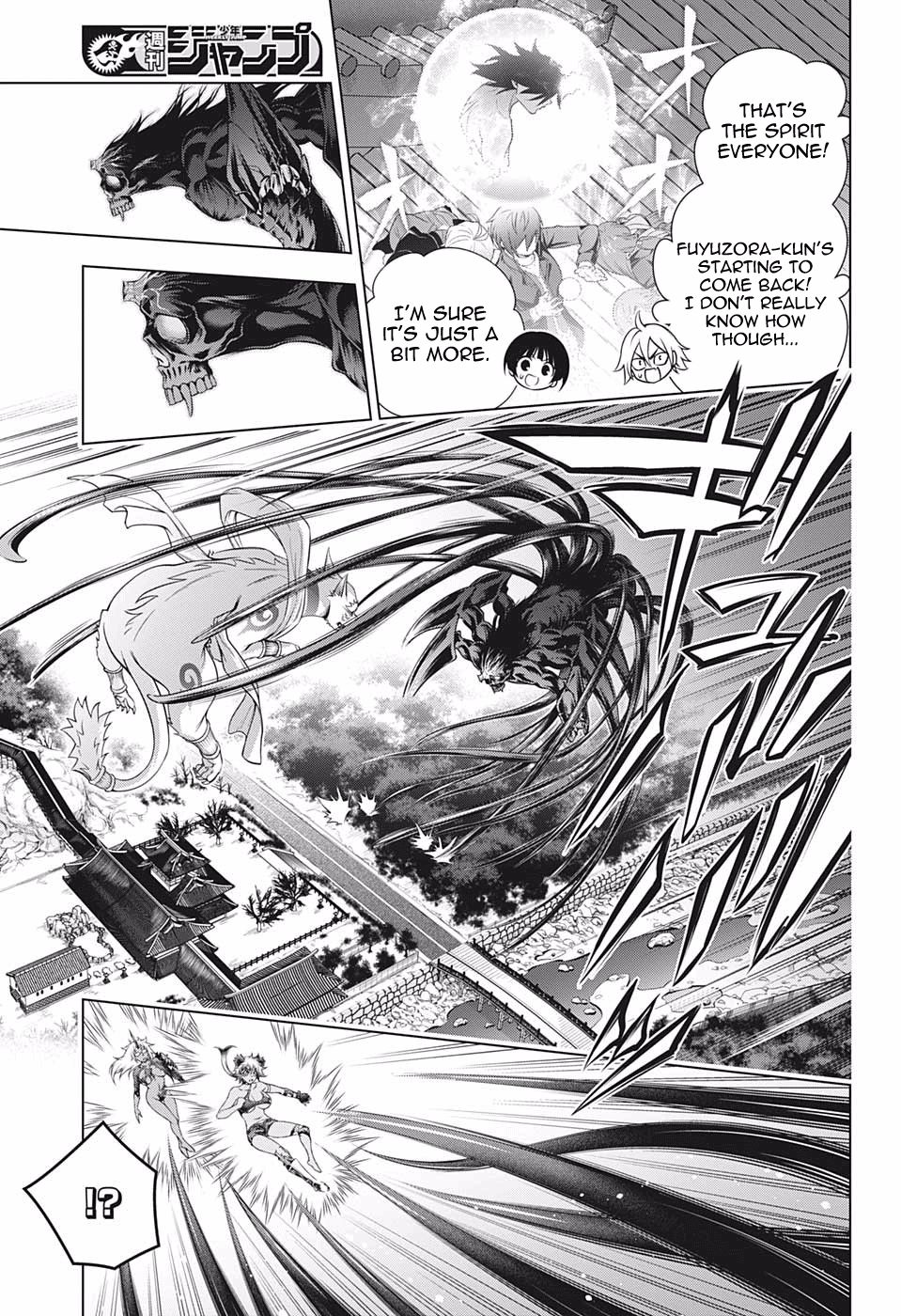 Page 7 of Chapter 200