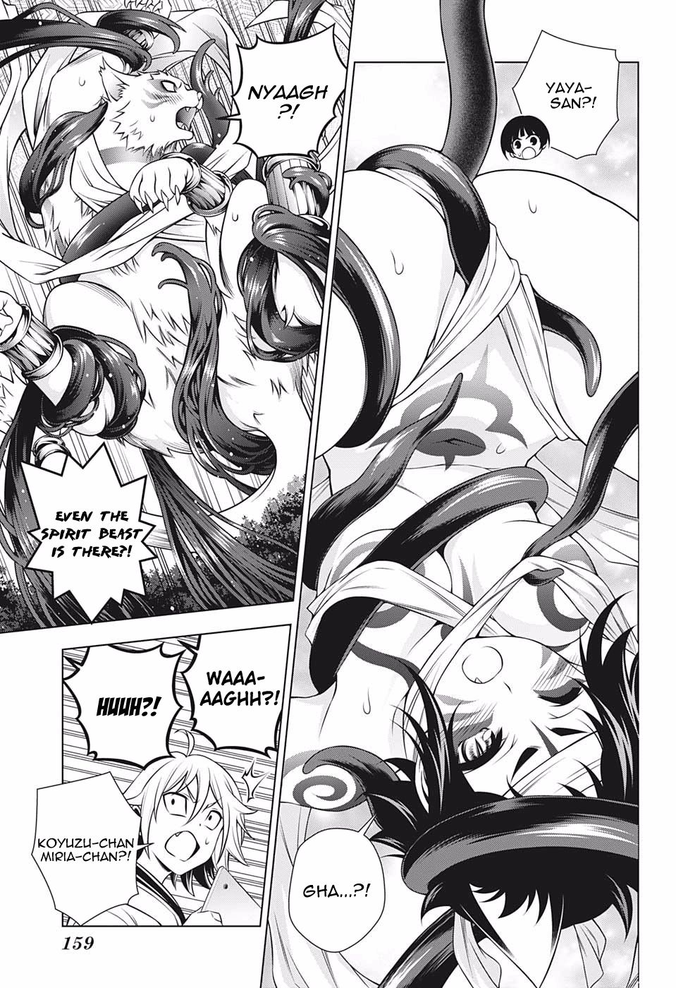 Page 9 of Chapter 200