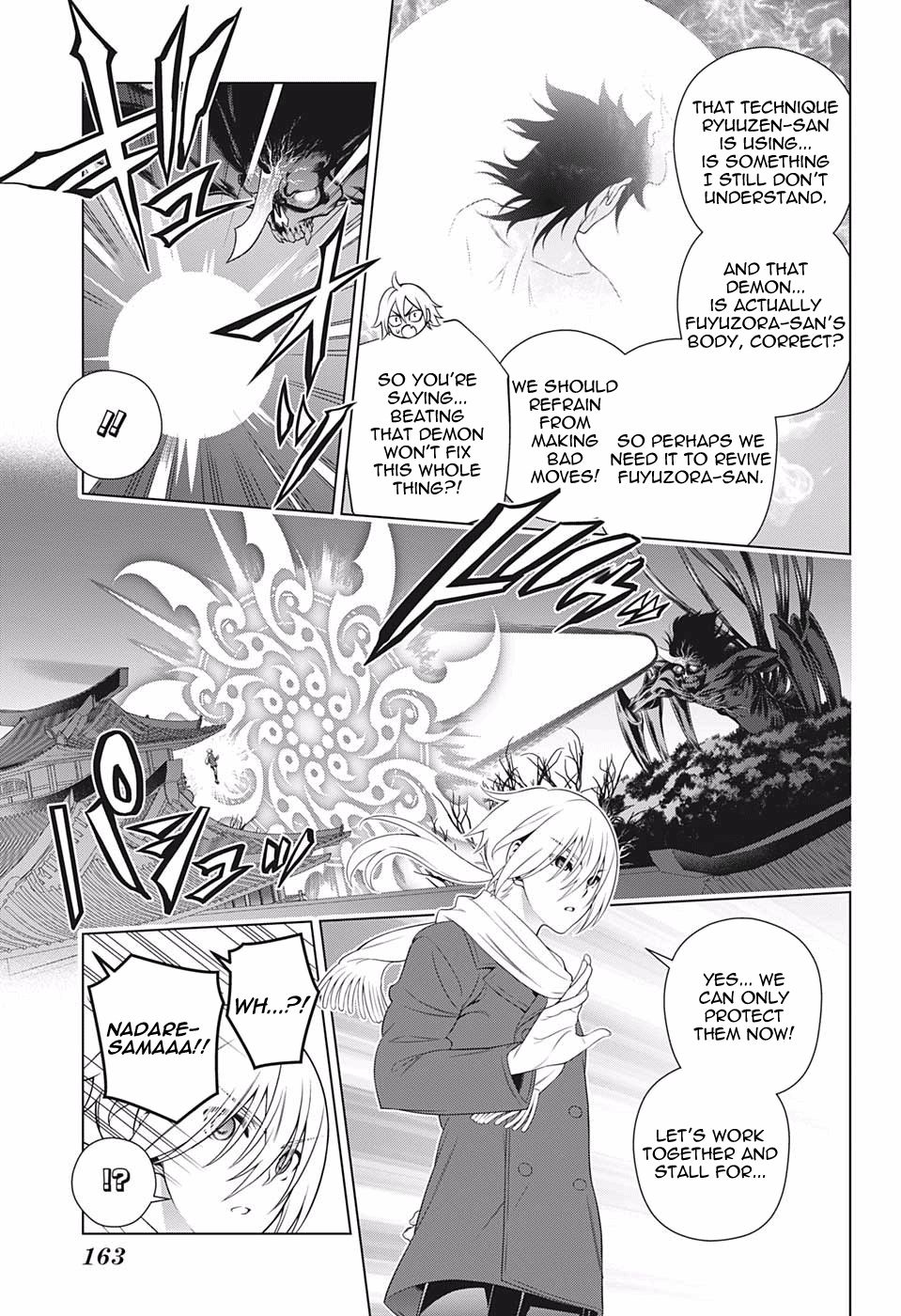 Page 13 of Chapter 200