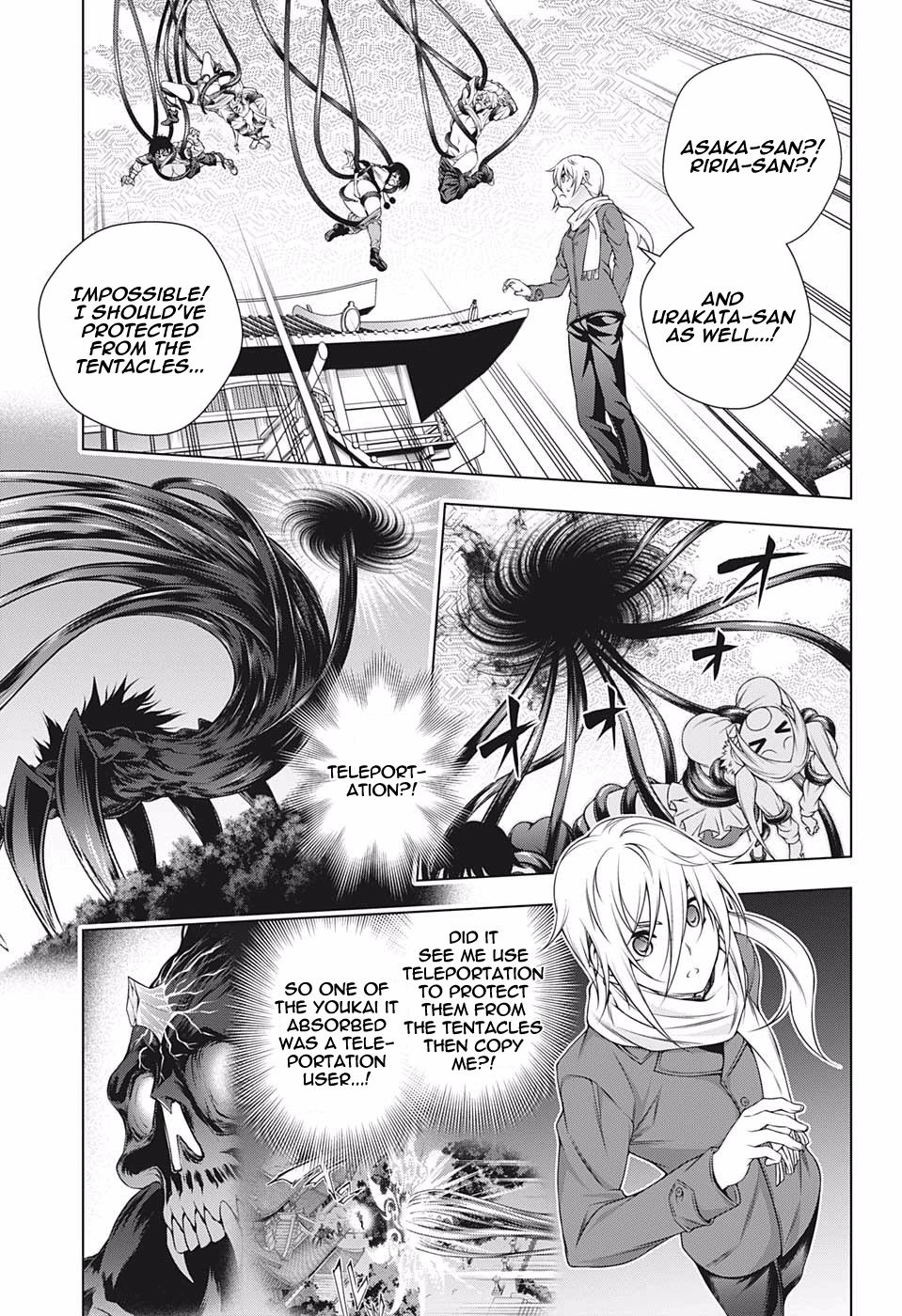 Page 15 of Chapter 200