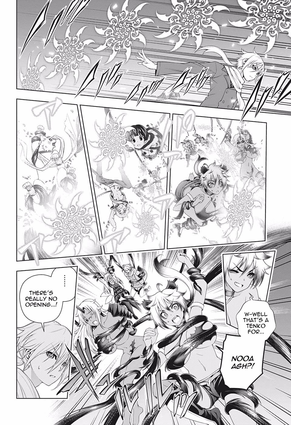 Page 16 of Chapter 200
