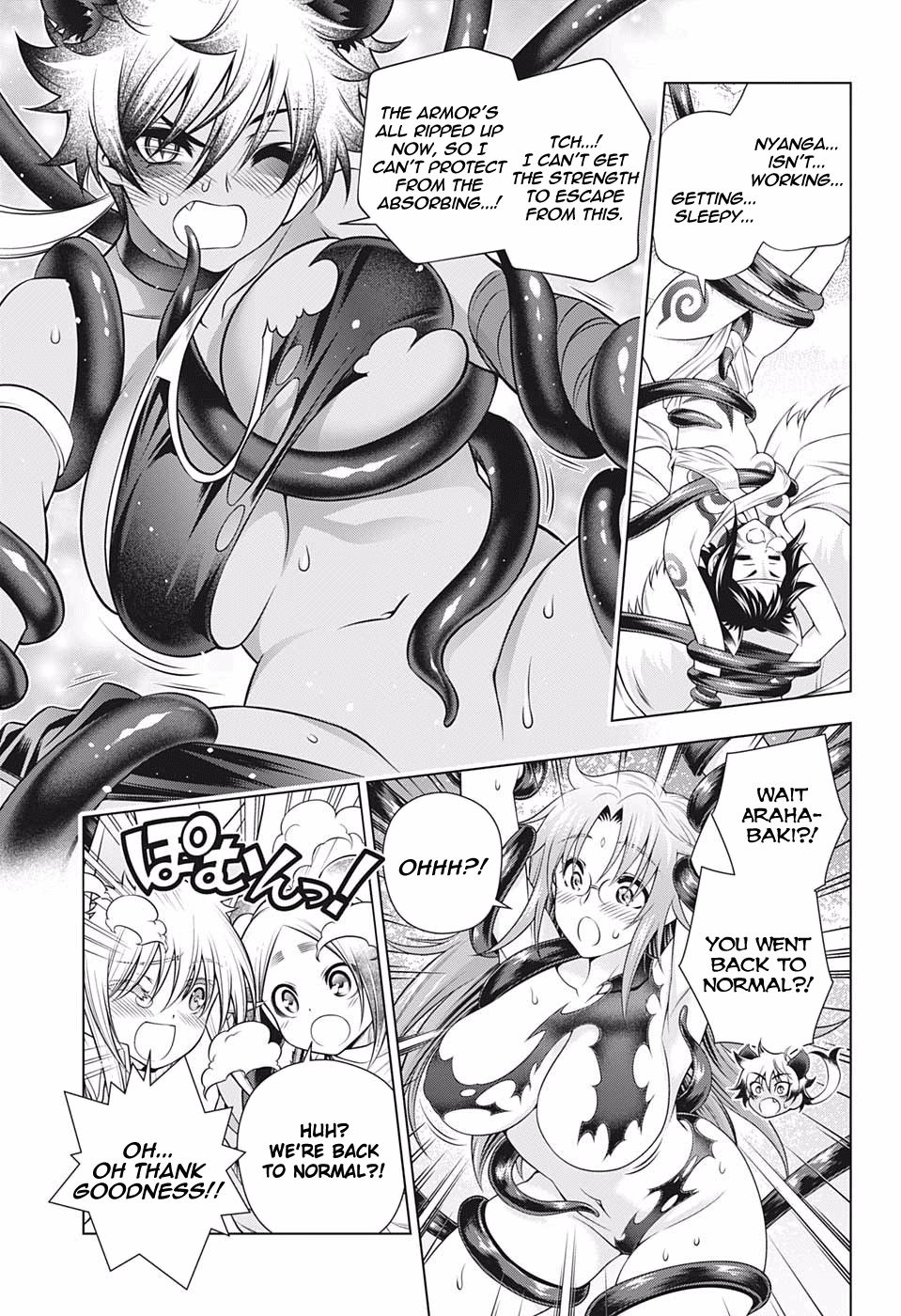 Page 17 of Chapter 200