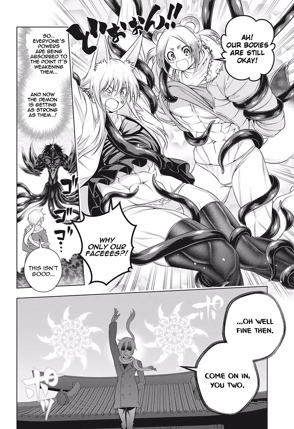 Page 18 of Chapter 200