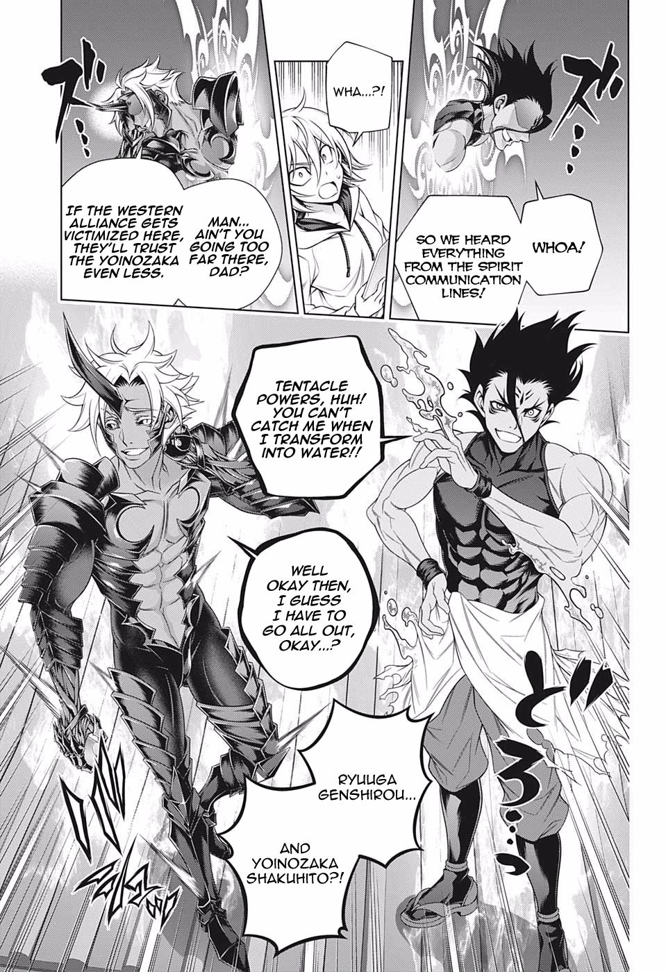Page 19 of Chapter 200