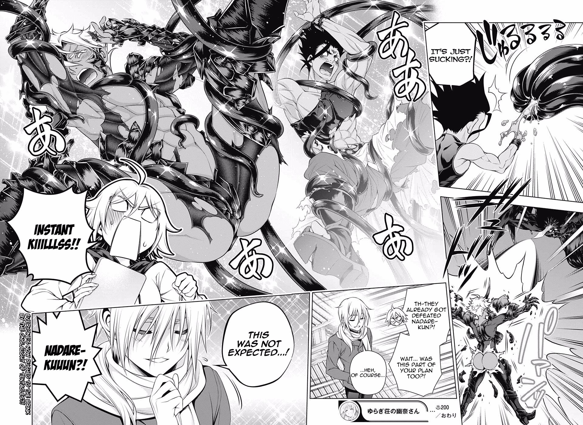 Page 20 of Chapter 200