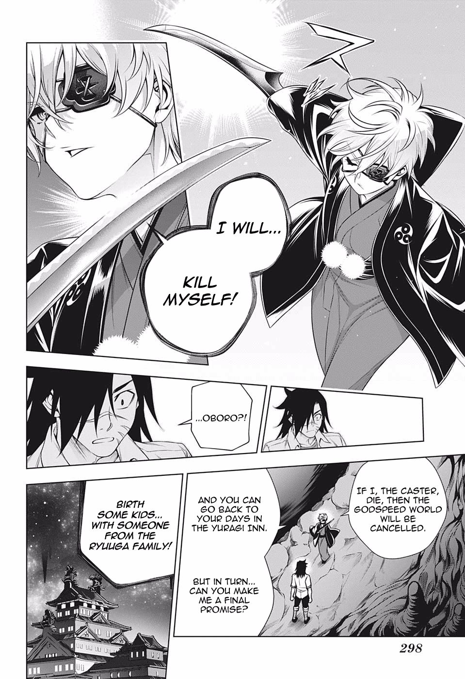 Page 14 of Chapter 201