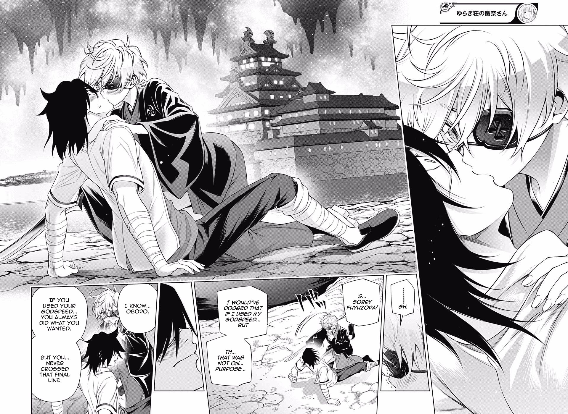 Page 16 of Chapter 201