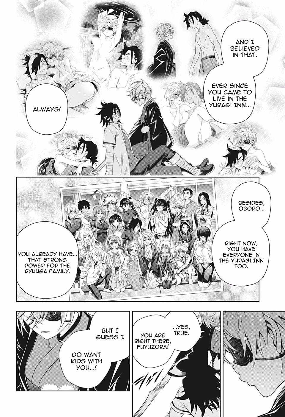 Page 17 of Chapter 201