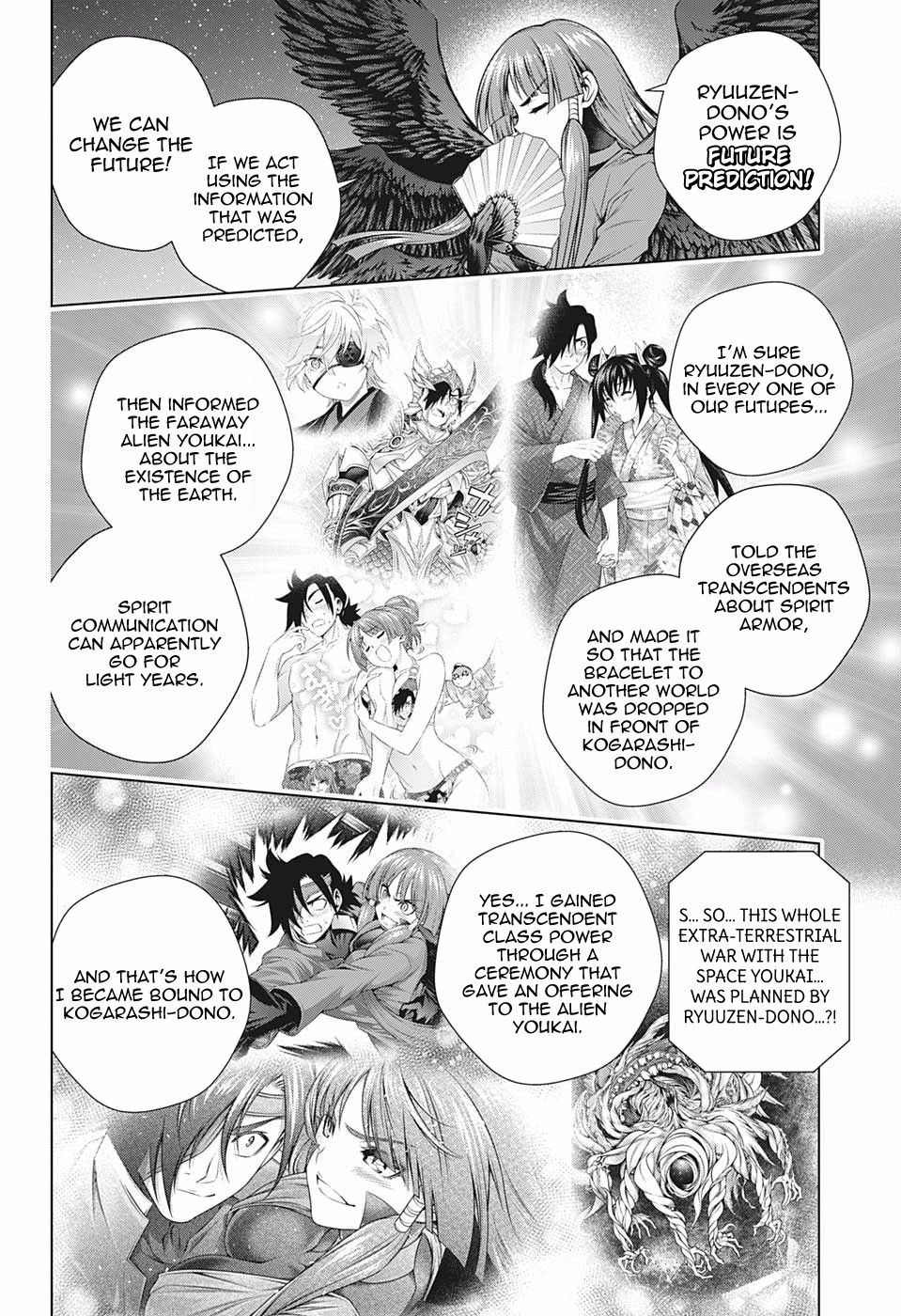 Page 4 of Chapter 202