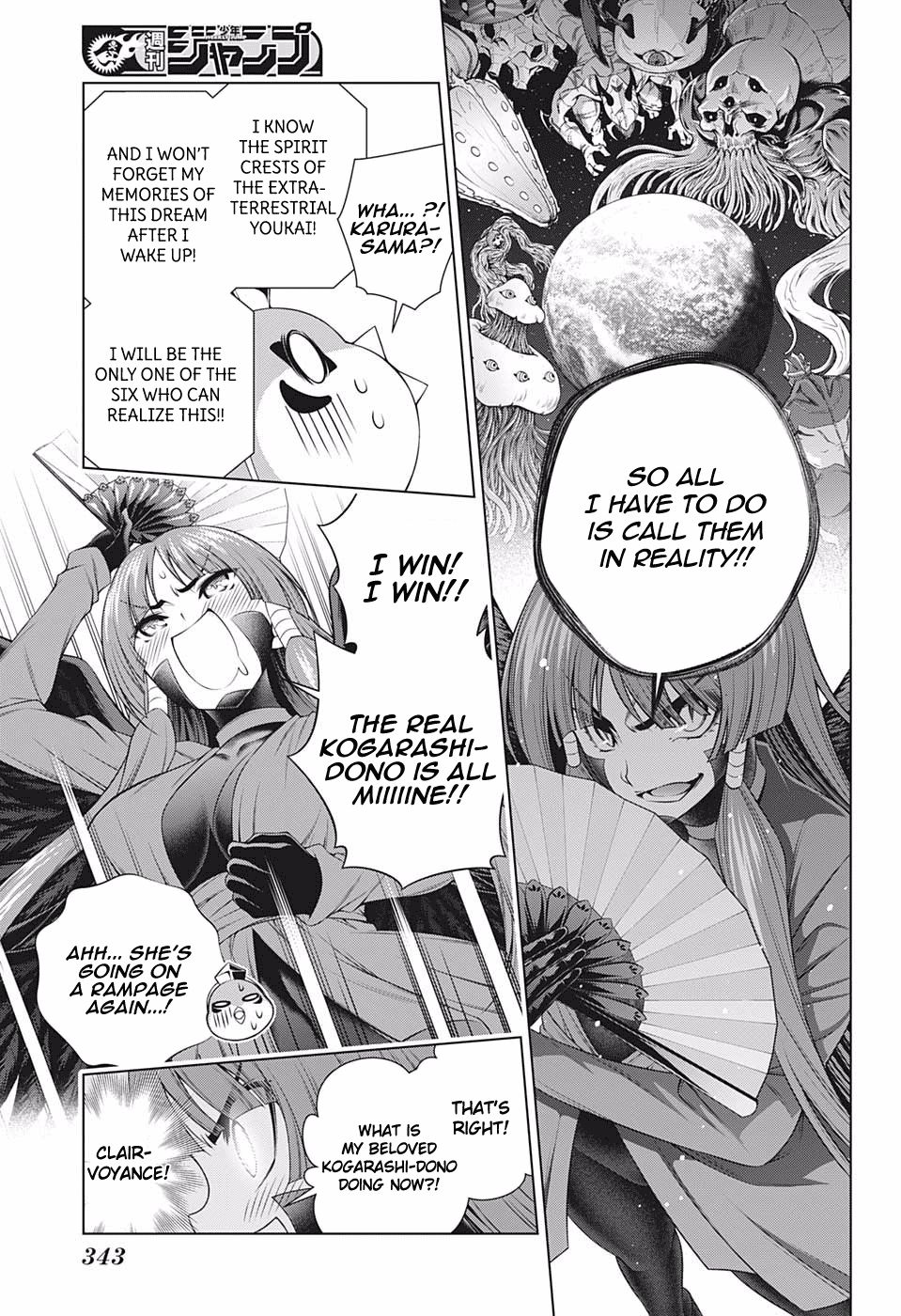 Page 5 of Chapter 202