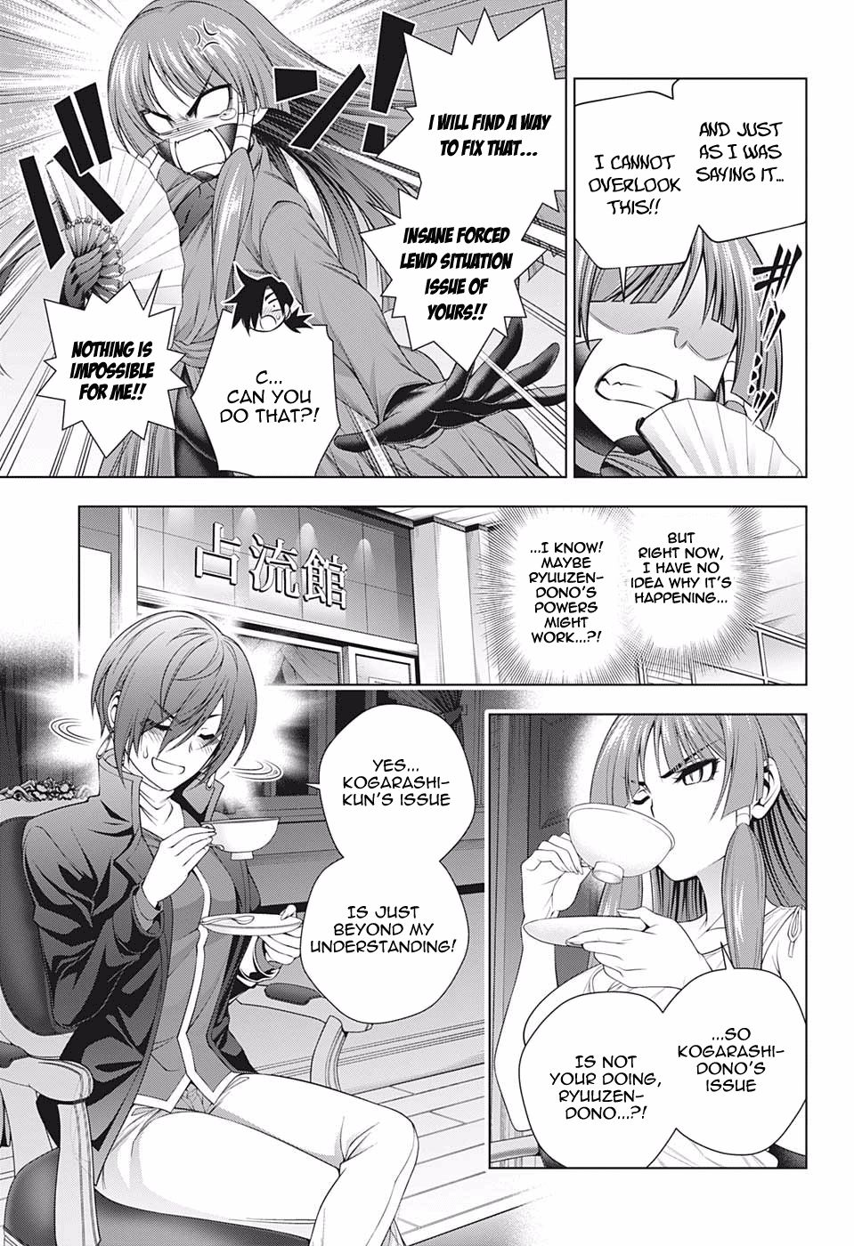 Page 9 of Chapter 202