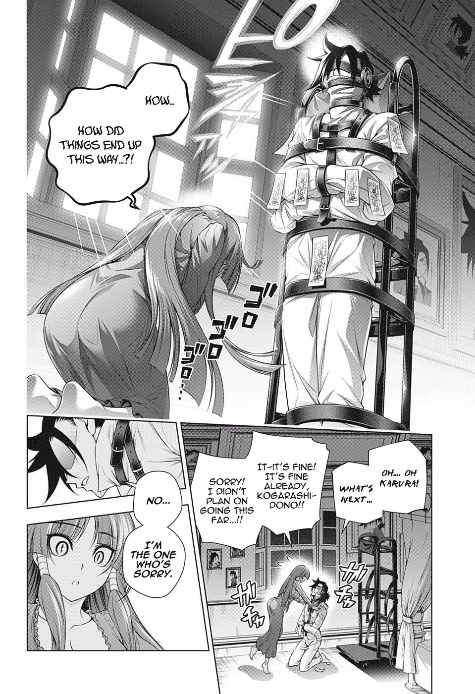 Page 14 of Chapter 202