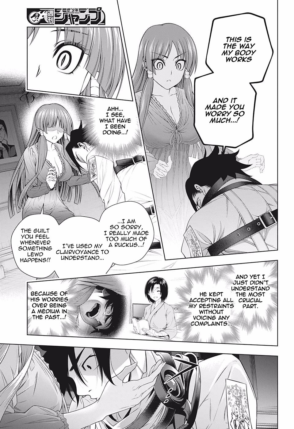 Page 15 of Chapter 202