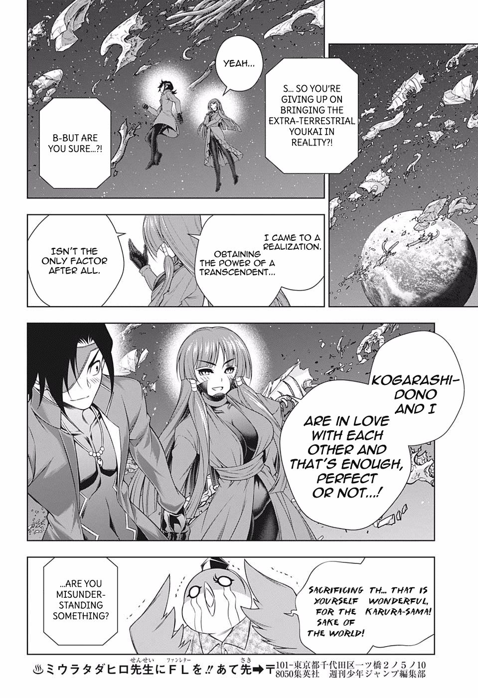 Page 17 of Chapter 202