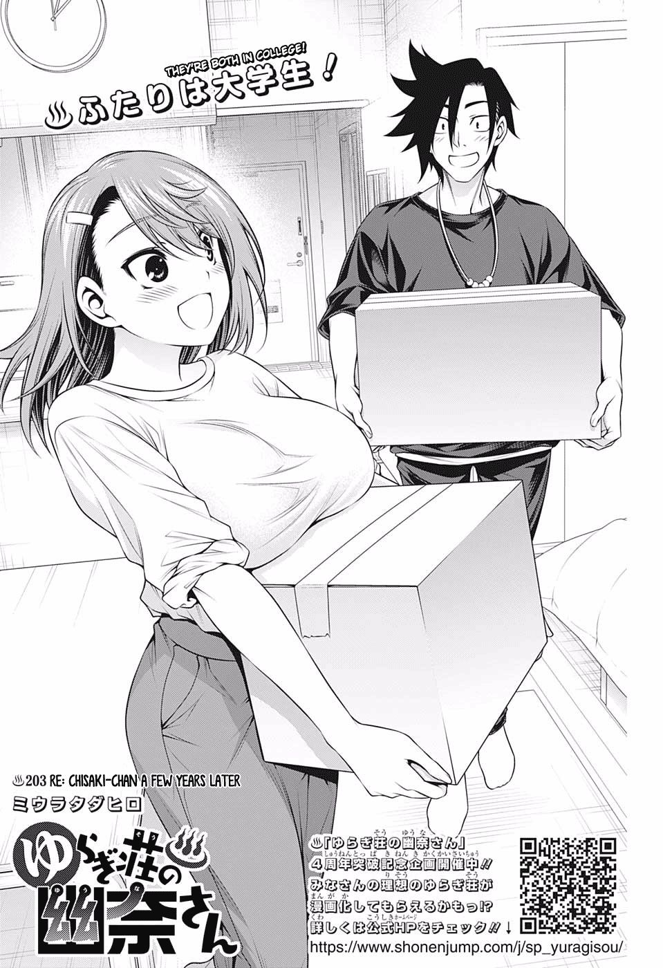 Page 1 of Chapter 203