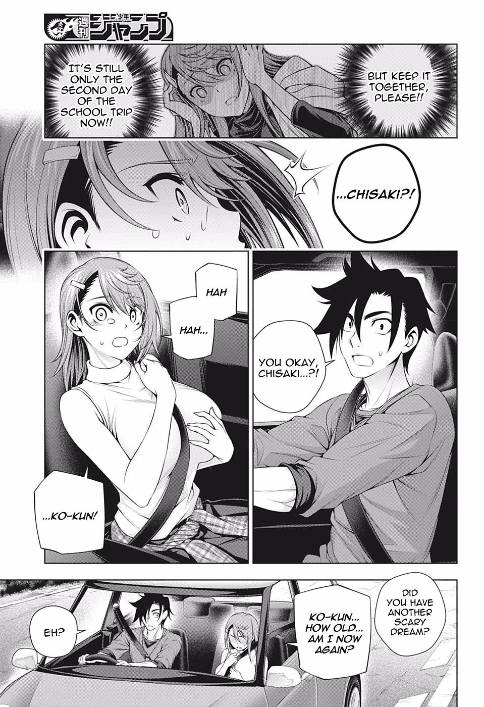 Page 3 of Chapter 203