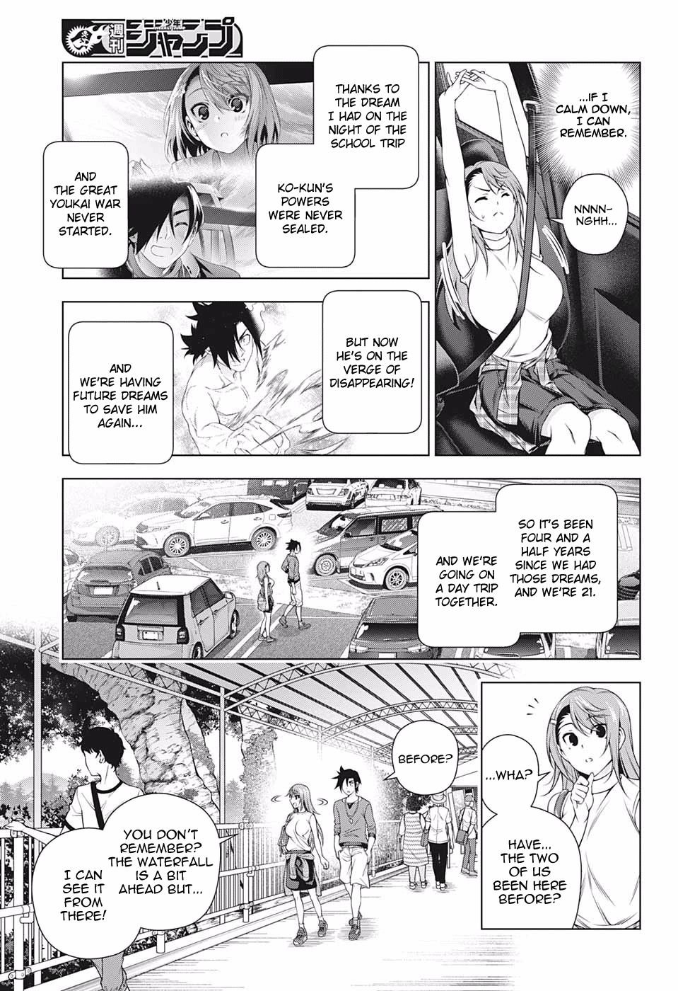 Page 5 of Chapter 203