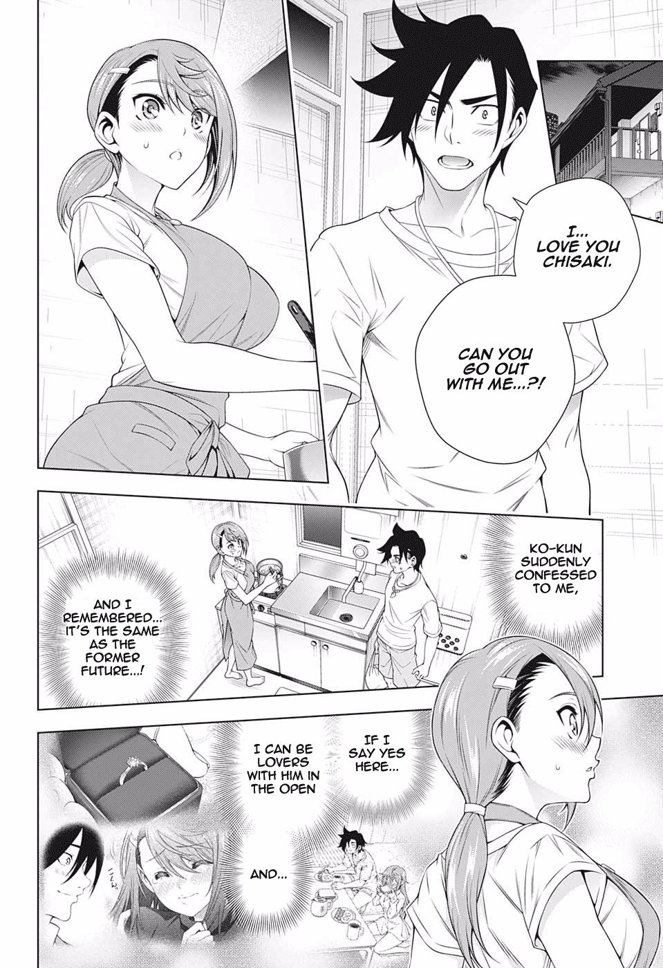 Page 8 of Chapter 203
