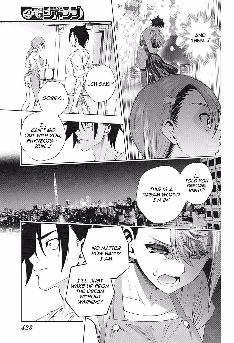 Page 9 of Chapter 203
