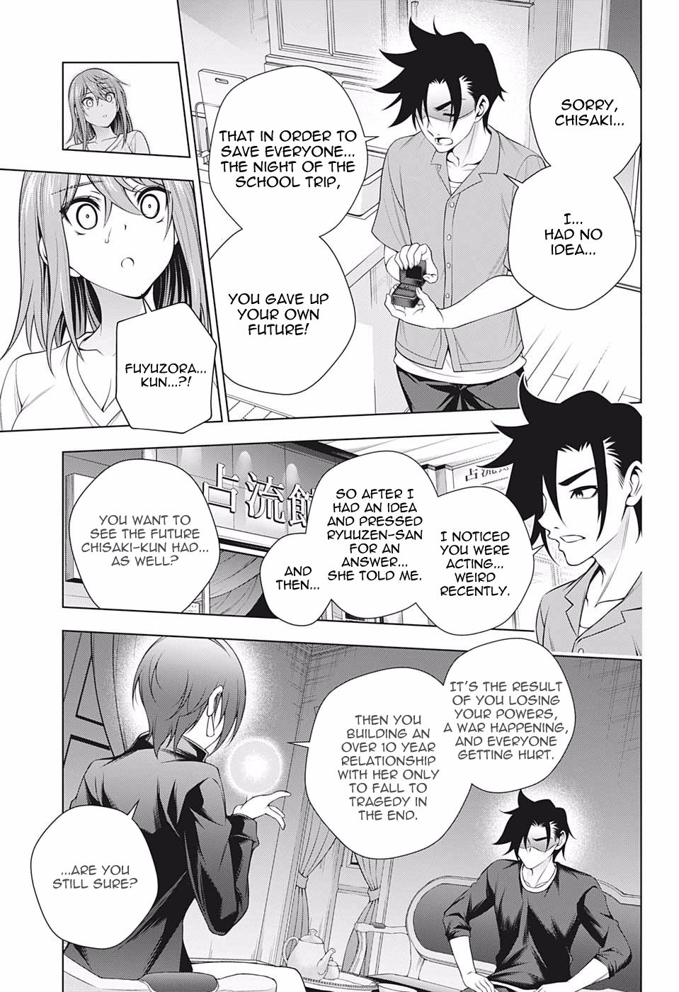 Page 13 of Chapter 203