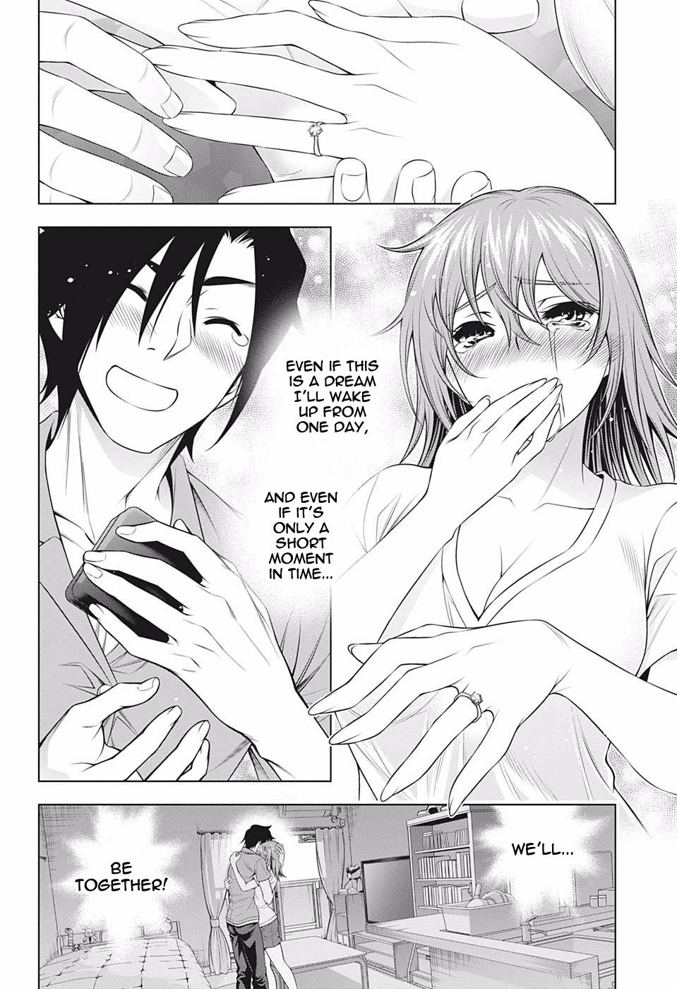 Page 17 of Chapter 203
