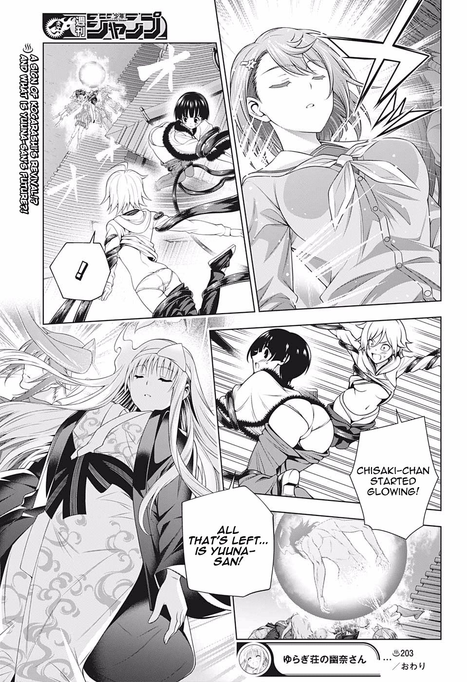 Page 18 of Chapter 203