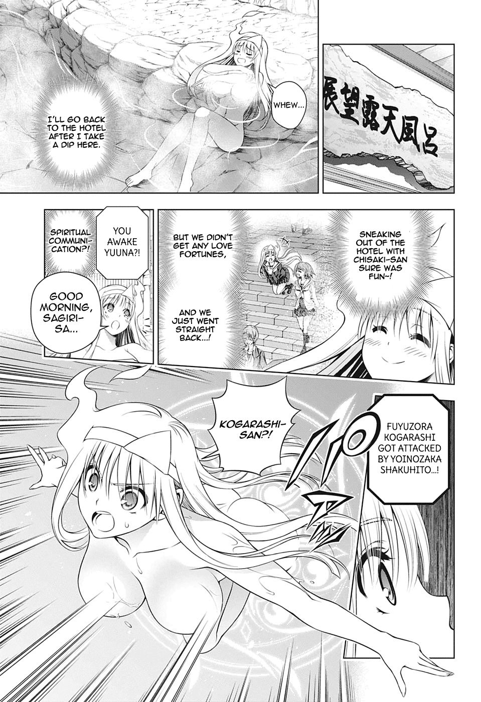 Page 3 of Chapter 204