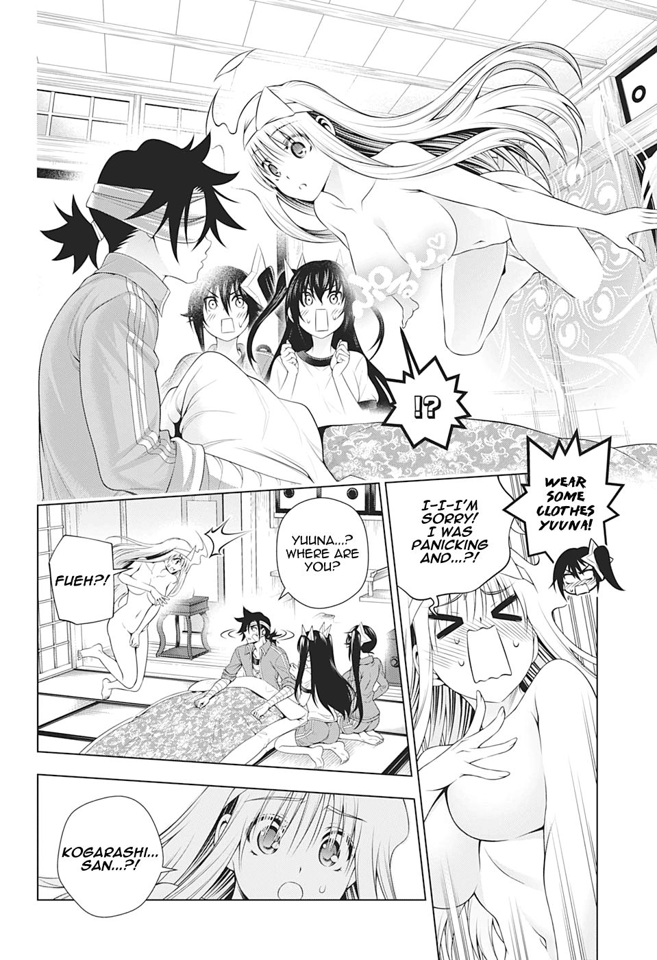 Page 4 of Chapter 204