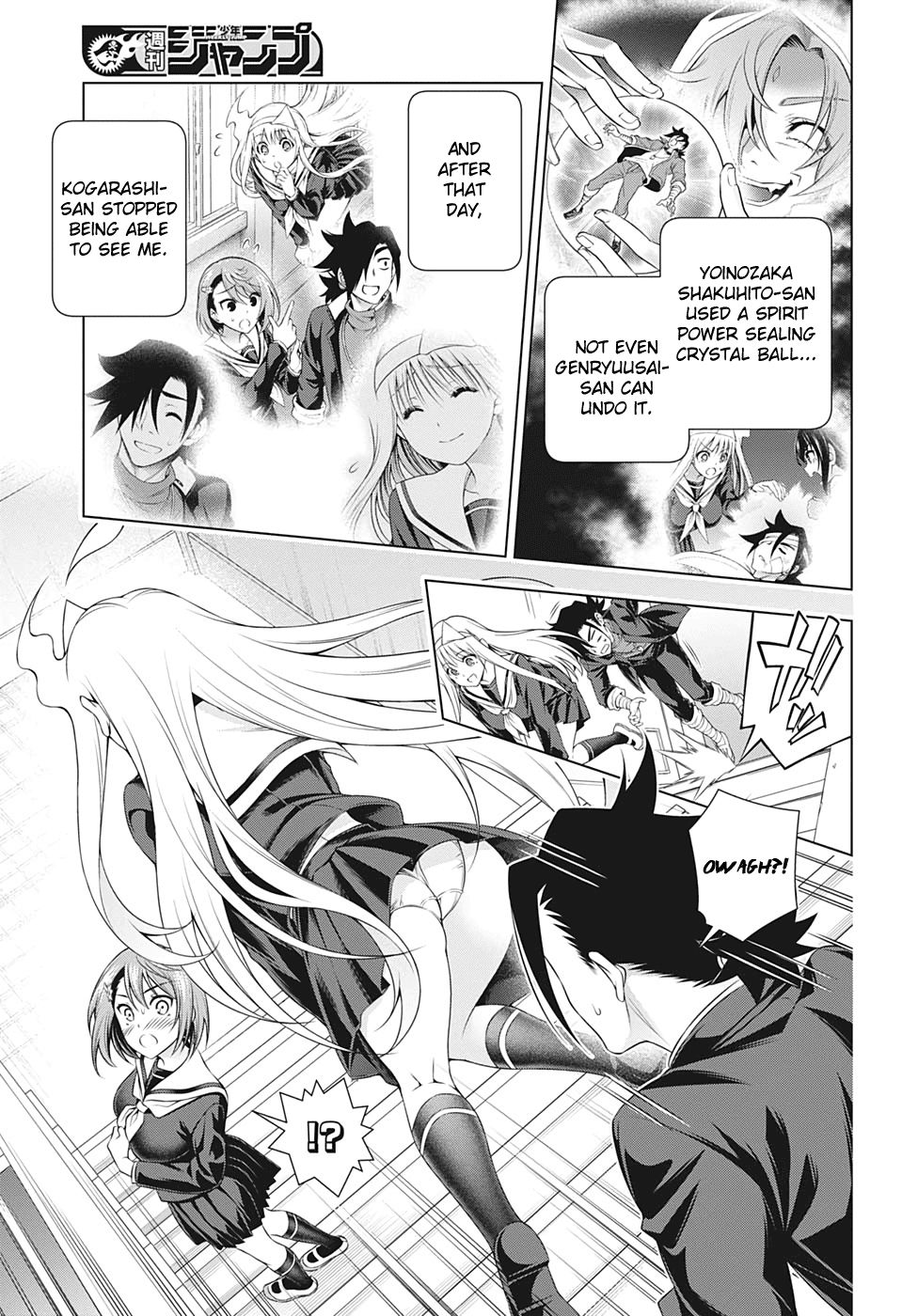 Page 5 of Chapter 204