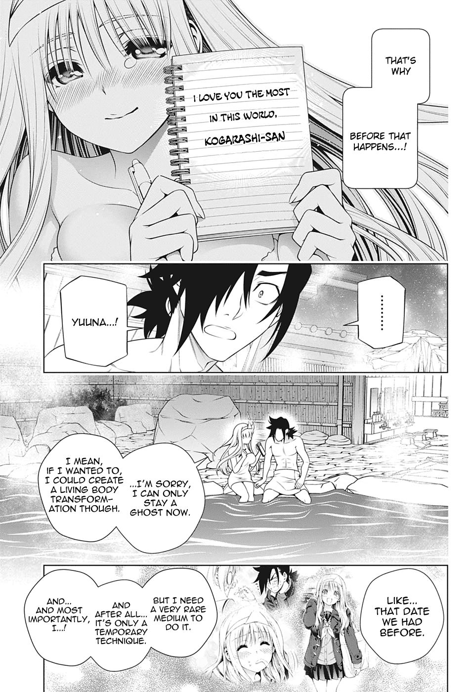 Page 11 of Chapter 204