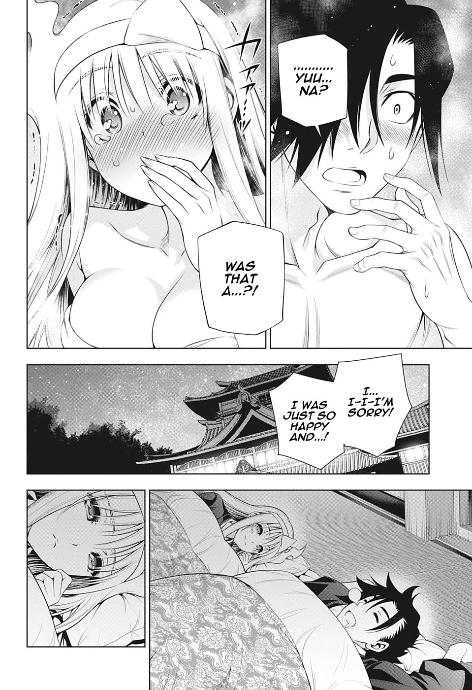 Page 15 of Chapter 204